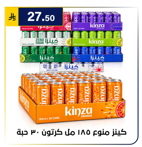 Orange متوفر لدى الحسين توب أب في مملكة العربية السعودية, السعودية, سعودية - الرياض