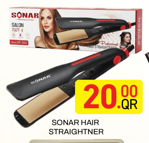 available at مجلس هايبرماركت in قطر - الريان