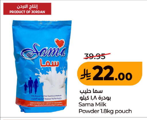 متوفر لدى لولو هايبرماركت في مملكة العربية السعودية, السعودية, سعودية - جدة