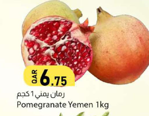 Pomegranate from Yemen available at دانا ماركت in قطر - الريان