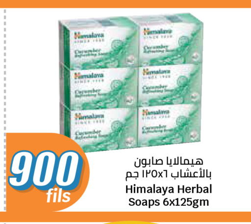 available at سيتي هايبرماركت in الكويت - مدينة الكويت