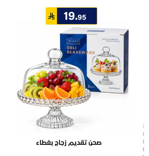 متوفر لدى الحسين توب أب في مملكة العربية السعودية, السعودية, سعودية - الرياض