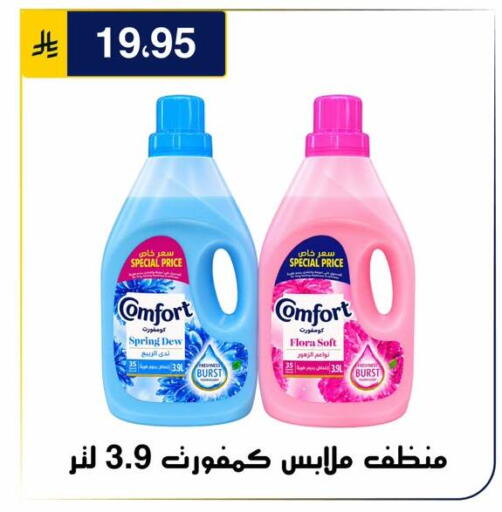 متوفر لدى الحسين توب أب في مملكة العربية السعودية, السعودية, سعودية - الرياض