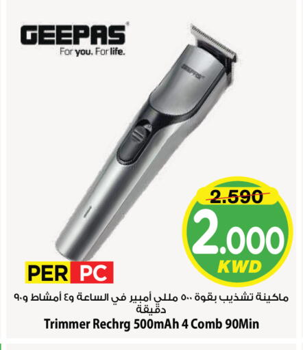 available at Mark & Save in Kuwait - Kuwait City
