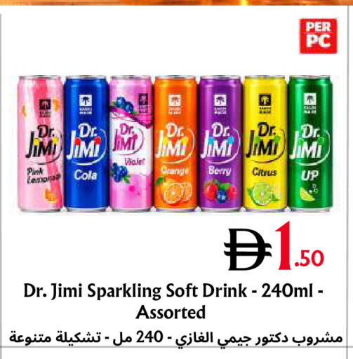 Orange متوفر لدى مركز مترو للخصومات في الإمارات العربية المتحدة , الامارات - دبي