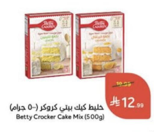 available at Hyper Panda in KSA, Saudi Arabia, Saudi - Unayzah
