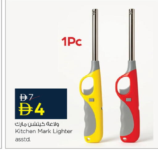 available at نستو هايبرماركت in الإمارات العربية المتحدة , الامارات - أم القيوين‎