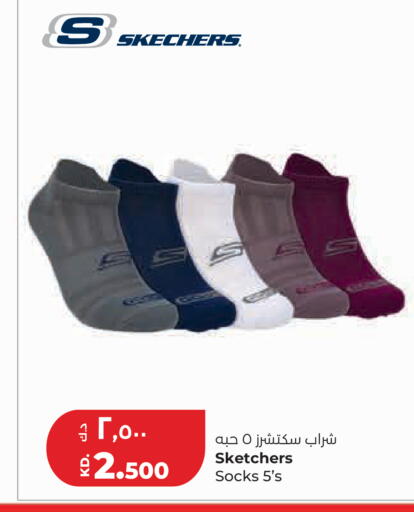 available at Lulu Hypermarket  in Kuwait - Kuwait City