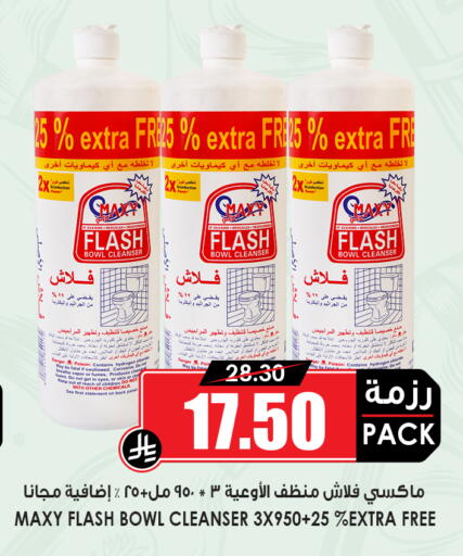 available at أسواق النخبة in مملكة العربية السعودية, السعودية, سعودية - رفحاء