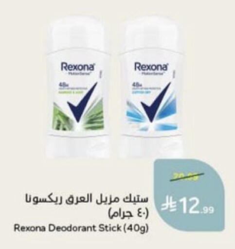 available at هايبر بنده in مملكة العربية السعودية, السعودية, سعودية - عنيزة