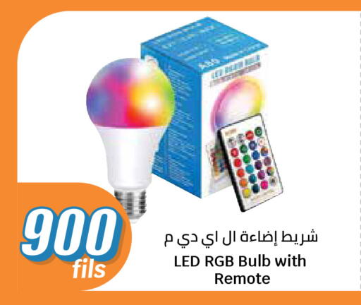 available at City Hypermarket in Kuwait - Kuwait City