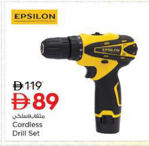 available at نستو هايبرماركت in الإمارات العربية المتحدة , الامارات - دبي