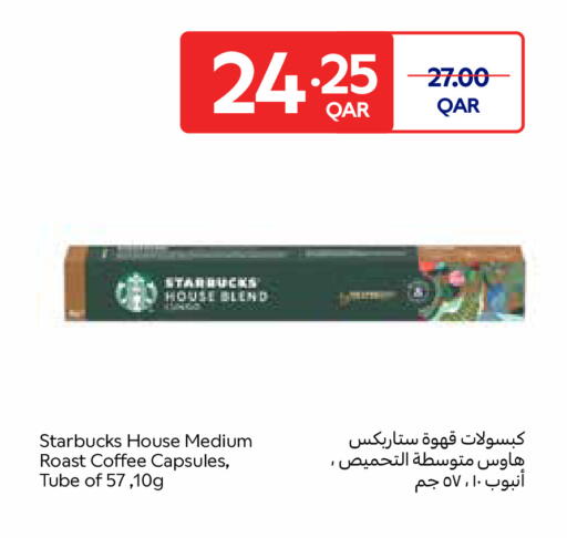 available at Carrefour in Qatar - Al Wakra