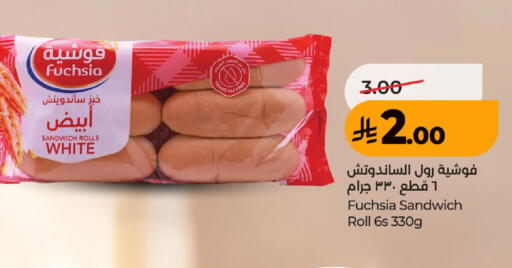 available at LULU Hypermarket in KSA, Saudi Arabia, Saudi - Khamis Mushait
