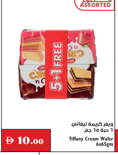 متوفر لدى تروليز سوبرماركت في الإمارات العربية المتحدة , الامارات - دبي