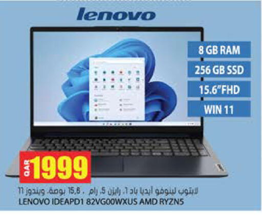 available at Grand Hypermarket in Qatar - Al-Shahaniya