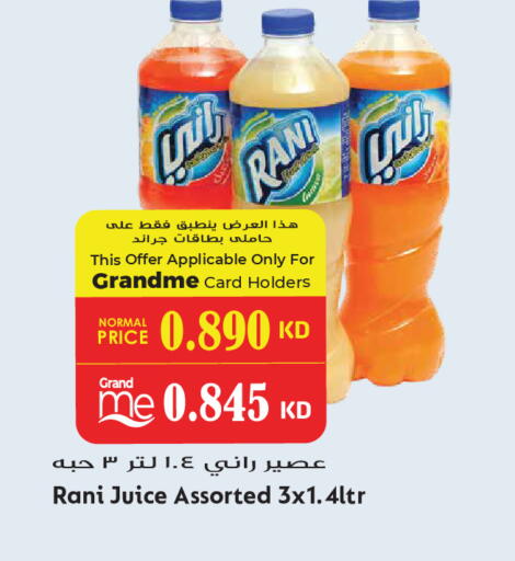 available at Grand Hyper in Kuwait - Kuwait City
