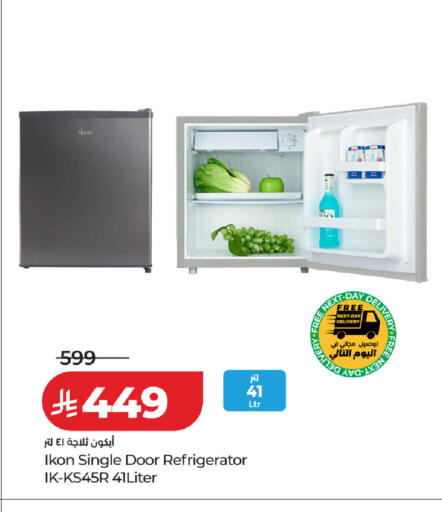available at لولو هايبرماركت in مملكة العربية السعودية, السعودية, سعودية - القطيف‎