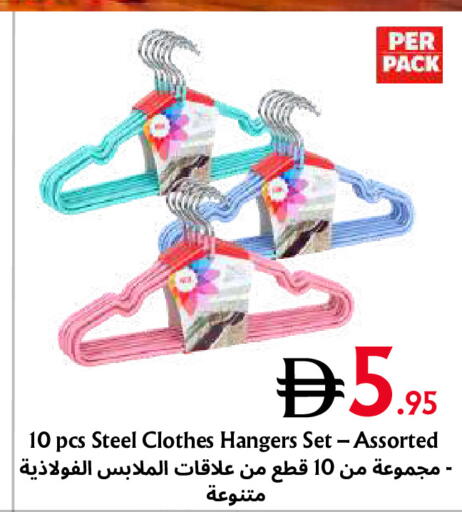 available at Metro Discount Center  in UAE - Dubai