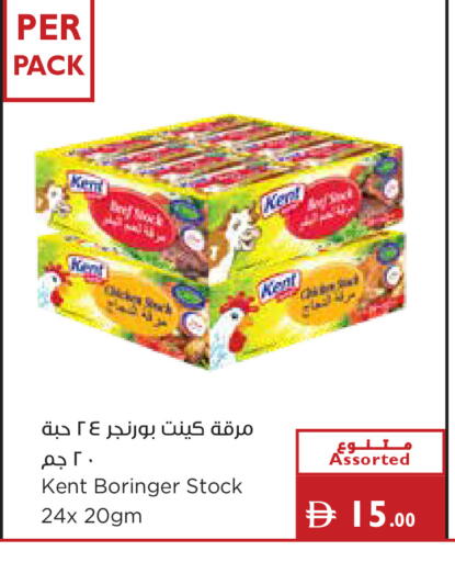 available at Istanbul Supermarket in UAE - Ras al Khaimah