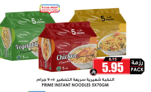 available at أسواق النخبة in مملكة العربية السعودية, السعودية, سعودية - القطيف‎