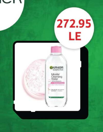 available at رويال هاوس in Egypt - القاهرة