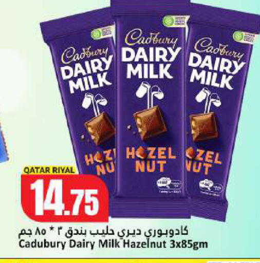 available at Dana Hypermarket in Qatar - Umm Salal