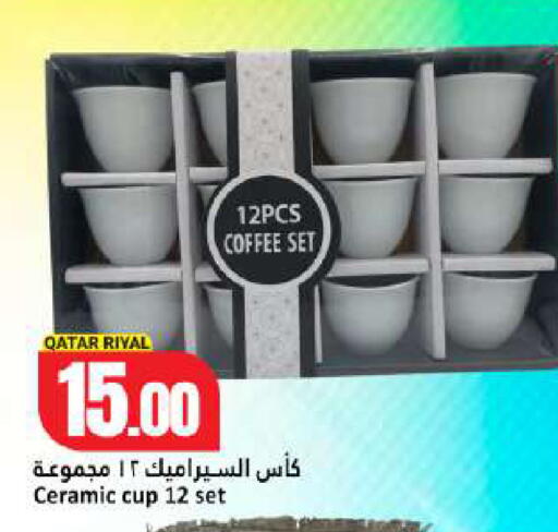 available at Dana Hypermarket in Qatar - Umm Salal