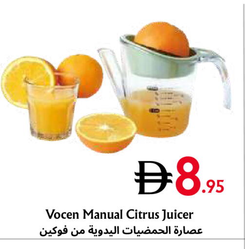 متوفر لدى مركز مترو للخصومات في الإمارات العربية المتحدة , الامارات - دبي