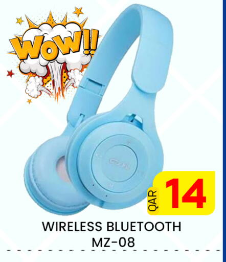 available at مجلس هايبرماركت in قطر - الريان