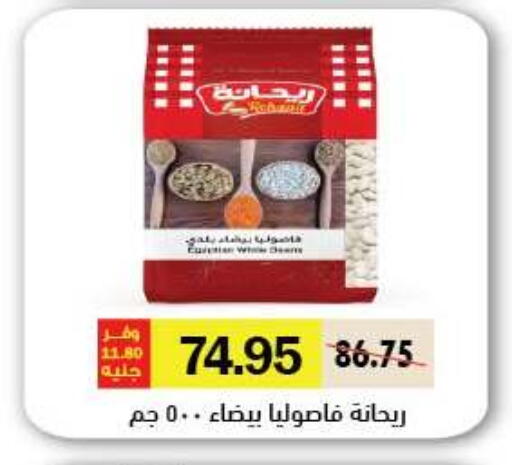 available at رويال هاوس in Egypt - القاهرة