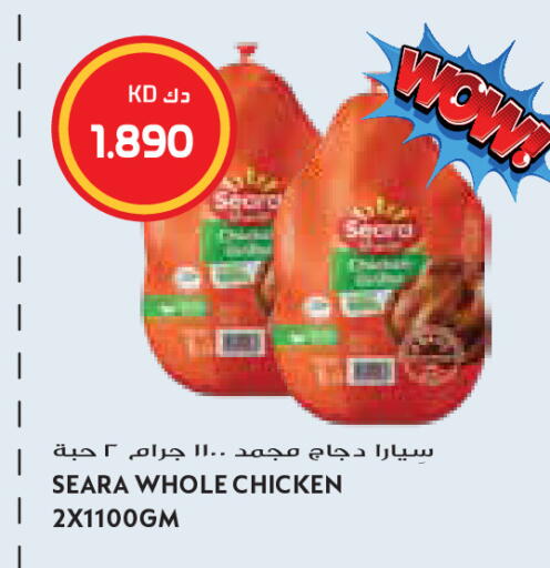 available at Grand Costo in Kuwait - Kuwait City