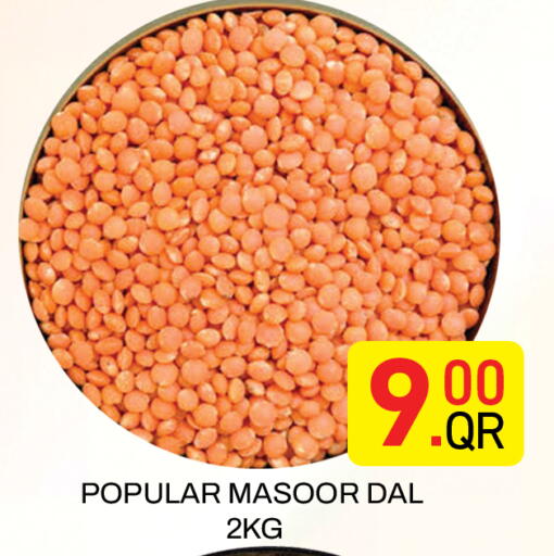 available at مجلس هايبرماركت in قطر - الريان
