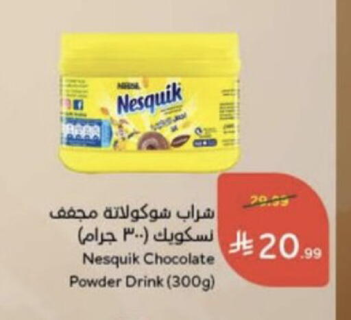 available at Hyper Panda in KSA, Saudi Arabia, Saudi - Unayzah