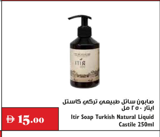 available at Trolleys Supermarket in UAE - Sharjah / Ajman