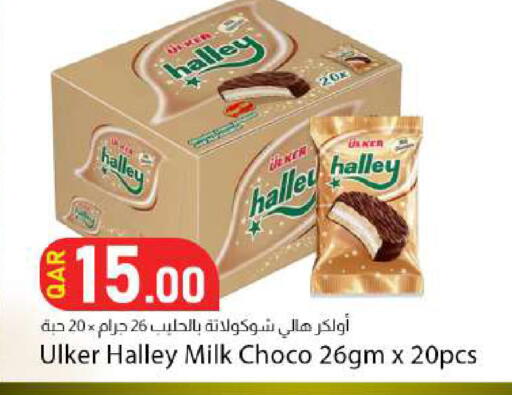 available at دانا ماركت in قطر - الريان