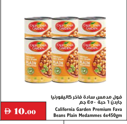 متوفر لدى تروليز سوبرماركت في الإمارات العربية المتحدة , الامارات - دبي