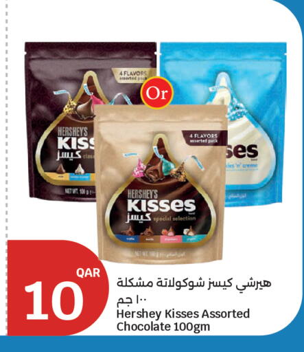 available at سيتي هايبرماركت in قطر - الخور