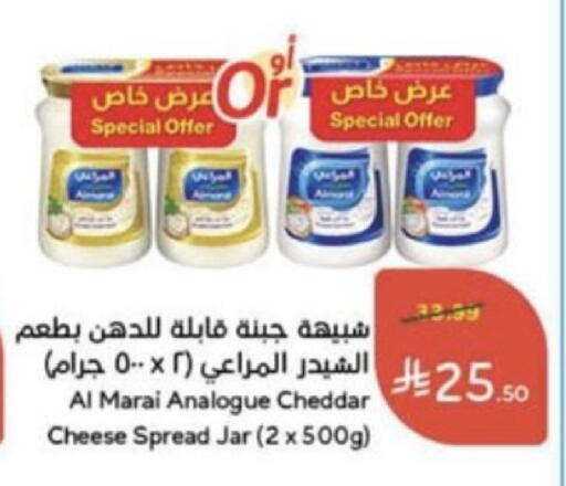 available at هايبر بنده in مملكة العربية السعودية, السعودية, سعودية - عنيزة