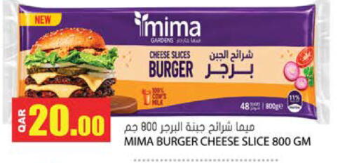 available at Grand Hypermarket in Qatar - Al-Shahaniya