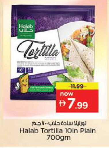 available at Nesto Hypermarket in UAE - Umm al Quwain