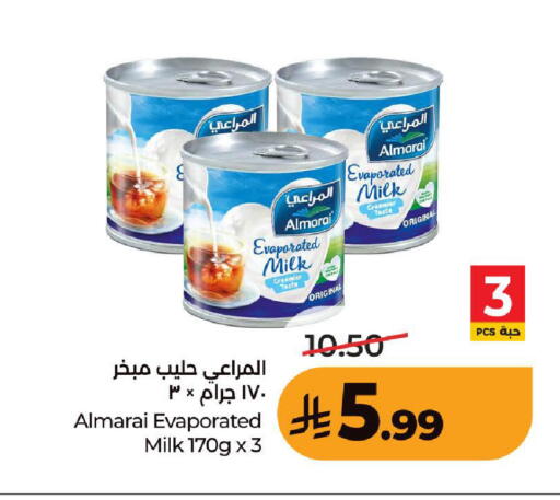 متوفر لدى لولو هايبرماركت في مملكة العربية السعودية, السعودية, سعودية - جدة