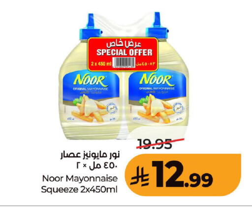 available at LULU Hypermarket in KSA, Saudi Arabia, Saudi - Ta'if