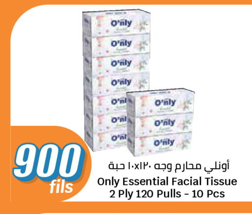available at سيتي هايبرماركت in الكويت - مدينة الكويت