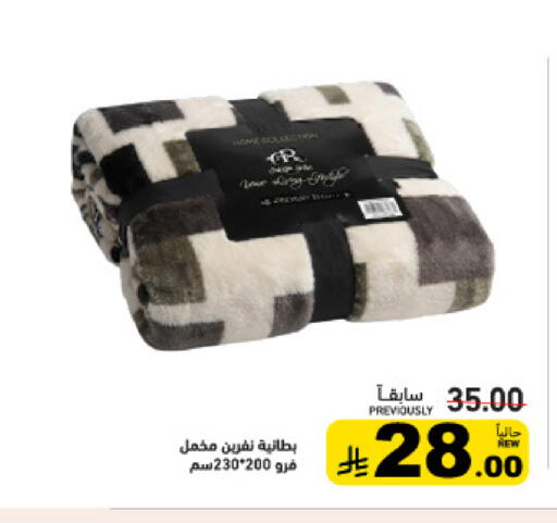 available at أسواق رامز in مملكة العربية السعودية, السعودية, سعودية - القطيف‎