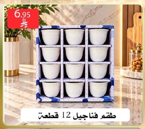 متوفر لدى ركن العائلة في مملكة العربية السعودية, السعودية, سعودية - الرياض