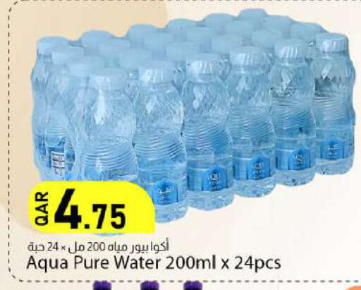 available at دانا ماركت in قطر - الريان