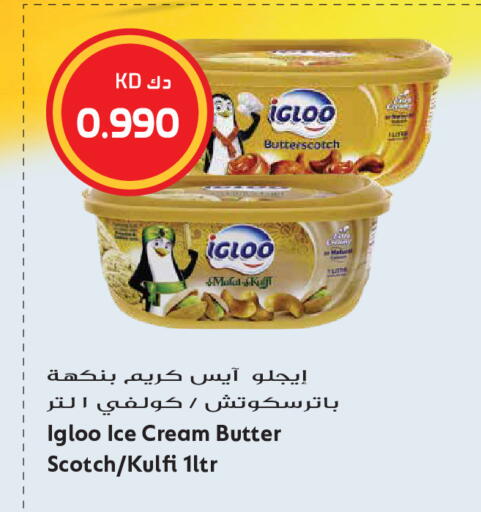 available at Grand Hyper in Kuwait - Kuwait City
