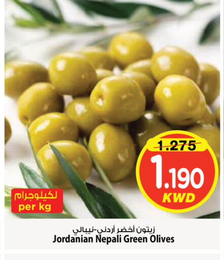 available at مارك & سايف in الكويت - مدينة الكويت
