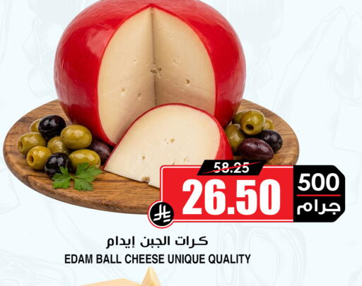 available at أسواق النخبة in مملكة العربية السعودية, السعودية, سعودية - عنيزة